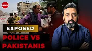 POLICE IN PAKISTAN | EXPOSED | 24 CRORE Under Suspicion | Meri Soch