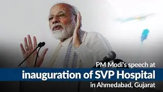 PM Modi's speech at inauguration of SVP Hospital in Ahmedabad, Gujarat