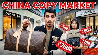 Inside The Worlds LARGEST Fake Sneaker Market In China 🇨🇳 Inside the luxury copy factories Guangzhou