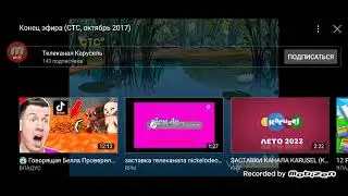 стс а 28 май 2018 #9май #а4omg #том