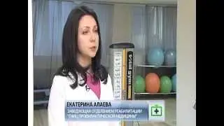 Болезни автомобилистов