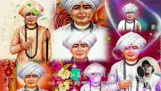 વ્હાલું જેને રામનું નામ | Jalaram Bapa New Bhajan 2025 | vhalu jene ram nu naam by Chen moggal. 