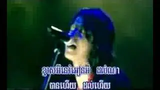 Ban Heuy - Coconut Band
