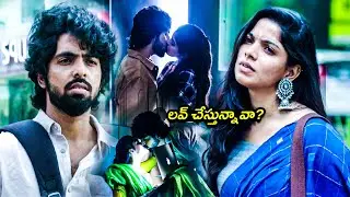 G. V. Prakash Kumar And Divya Bharathi Super Hit Movie Love Scene | Bachelor Movie | Telugu Cinema
