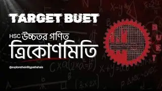 BUET admission question solve 2013-14 || target buet question || easy