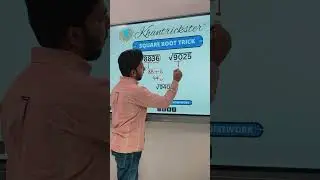 Square Root Trick #maths #squareroot #shorts