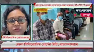 CSRA is ensuring Treatment and compensation for silicosis-affected stone workers