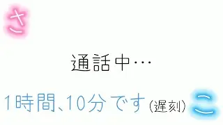 【すとぷり】さとみくんが遅刻…?!【すとぷり文字起こし】#すとぷり24時間リレー生放送