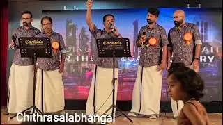 Malayalam super hit Onam Song/SMCA onam celebration/Kuwait 