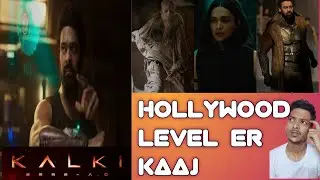 Project K glimpse review - Kalki 2898 AD  | Prabhas | Kamal haasan | Amitabh | Depika