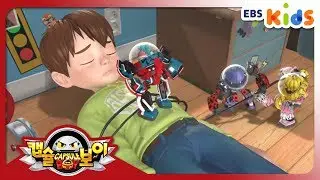 [캡슐보이] - 2화 거대괴수 포획작전! (EBSXGNG)