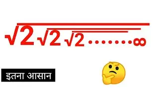 क्या मजेदार ट्रिक है | Root Math Calculation | All Exams Rail, SSC, BANK by subodh patel