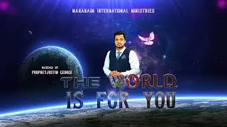 உலகம் உங்களுக்காக.. || Prophet.Justin George || Mahanaim Ministries