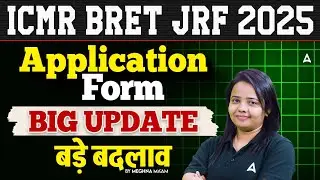 ICMR JRF 2025 Application Form | ICMR BRET Notification 2025 | ICMR BRET New Update