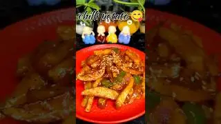 Chilli potato🤤#chillipotato #foodrecipes#spicyaddict  #easyrecipes#recipe#scipy @Aditicookinghub
