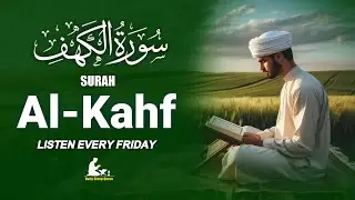 SURAH AL KAHF (سورة الكهف) | This Marvelous Voice Will Touch Your Heart | Listen Every Friday 