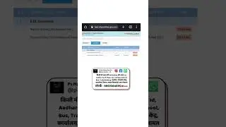 B Ed 3rd Additional Round 2023 Choice Filling #bed #round