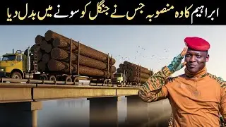 Ibrahim Traore&rsquo;s Hidden Plan | How Forests Turned Into Gold in Africa | Shocking Truth 2025