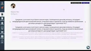 Как сверстать слайдер отзывов на платформе Геткурс (GetCourse)