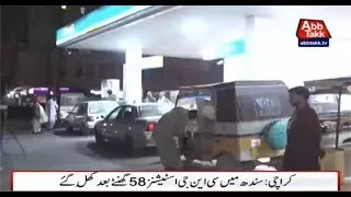 CNG Stations Reopened Across Karachi