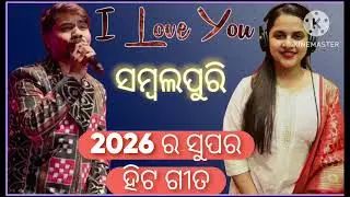 I love you Sambalpuri l Asima Panda l Asish kumbhar l 💔💔 l love song l Sad song 