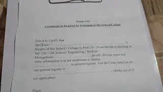 फॉर्म नंबर 15A कसा भरावा || Form Number 15A Kasa Bharava