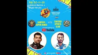 🏏 Sanchal Supers Kings 🆚 Tantray Sports Club | League Match 12 | GCCL Season 4 | LIVE