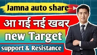jamna auto share latest news/ jamna auto share/ jamna auto industries/ jamna auto share analysis/