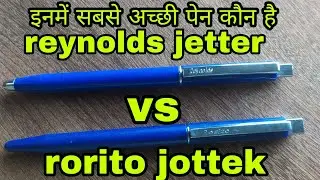 reynolds jetter vs rorito jottek.reynolds jetter.rorito jottek.jetter vs jottek.bharti teaching.