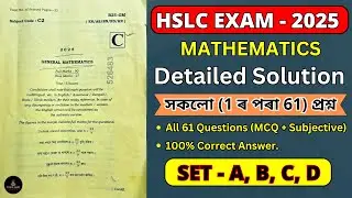 HSLC 2025 Maths Question Paper Solution | Q No 1 to 61 All Detailed Solution | Assam Class 10 Exam