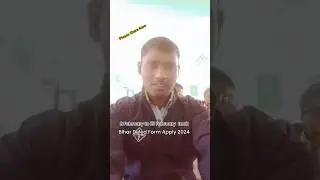 Bihar Deled Form apply 2024 || #deled2024 #applyonline #shortsfeed #viralvideo #playgsmost
