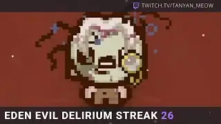 EDEN EVIL DELIRIUM STREAK 26 🎂 The Binding of Isaac: Repentance+ Beta [13.01.2026]
