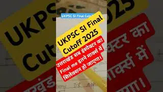 UKPSC SI Final Cut Off 2025 | UKPSC SI Final Cut Off | UKPSC SI Male & Female Expected Cut Off 2025