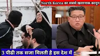 North Korea - The Most Hidden Nation in the World ! #shorts