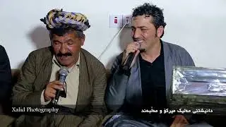 Aram shaida w raza julakani 2018 ( 7abiba ) danishtni malik mirko u mallband track 2