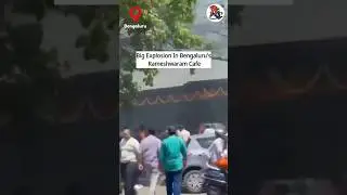Big Explosion In Bengaluru's Rameshwaram Cafe #bengaluru #rameshwaramcafe #explosion #cafe