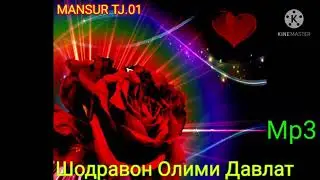 Шодравон Олими Давлат