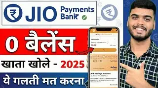 Jio payment bank account open kaise kare | Jio bank account opening | Zero balance savings account
