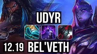 UDYR vs BEL'VETH (JNG) | 10/0/6, 800+ games, Legendary | KR Diamond | 12.19