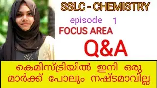 SSLC chemistry focus area sure question and answers episode 1