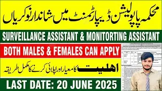 Health and Population Department Jobs 2025 | Latest Jobs in Punjab | By Education Updates