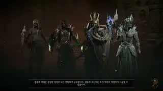 디아4 시즌 11 오라딘 100단