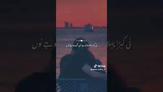 jido tune paheli wari weakhia kura oido da aia ashiq 😘 Kiara na Hun da 😘😭🥰🥺😴😭😭😭#love