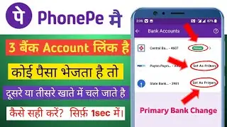 Phonepe Me Primary Account Kaise Change Kare  | How to change primary account in phonepe | SK Tech