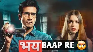 Bhay The Gaurav Tiwari Mystery REVIEW| Mkc Review | Horror web series hindi