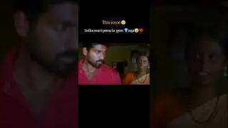 this scene 💎🥺/thenmerku paruvakayru  movie😍❣️/trenty/vijaysethupathi/villege love shorts🤩/love ❤️