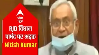 Nitish Kumar loses his cool in Bihar legislative council