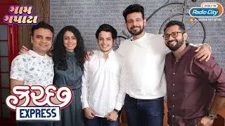 Gaam Gapata | Mansi Parekh, Parthiv Gohil, Viraf Patel, Darsheel Safari & Viraj Shah | Kutch Express