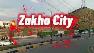 رحلة من مدينه زاخو الى مدينة دهوك كوردستان العراق يوم الأربعاء 6/3/2024   فصل اذار فصل الربيع