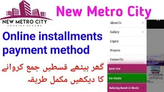 New Metro City Gujar Khan online payment method @newmetrocity